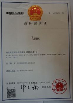logo certification certificate from Changzhou Dragon Shark Abrasives Co., Ltd.