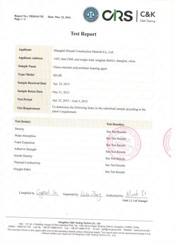Flame retardant test report certificate from Shanghai Shuode Building Materials CO., LTD.