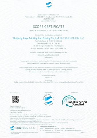 Authorized Use Certificate---GRS certificate from Shaoxing Dalian Imp. & Exp. Co., Ltd.