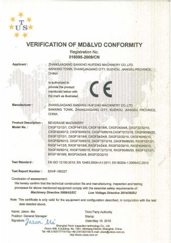 CE certificate from Suzhou Yaoshi Machinery Co., Ltd.
