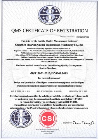 ISO 9000 certificate from Huanan Xinhai (Shenzhen) Technology Co., Ltd.