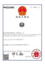 Cetificate certificate from Zhengzhou Jiewei Machinery Equipment Co., Ltd.