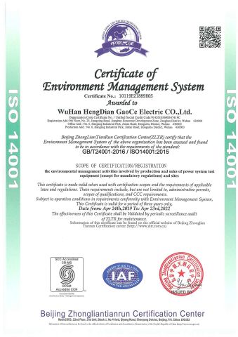 Environment Management System Certification ISO14001 certificate of HD Power Test Equipment Co., Ltd. – certificate photo, supplier certificates section