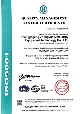QUALITY MANAGEMENT SYSTEM CERTIFICATE certificate from Zhangjiagang Zhongyue Metallurgy Equipment Technology Co., Ltd.