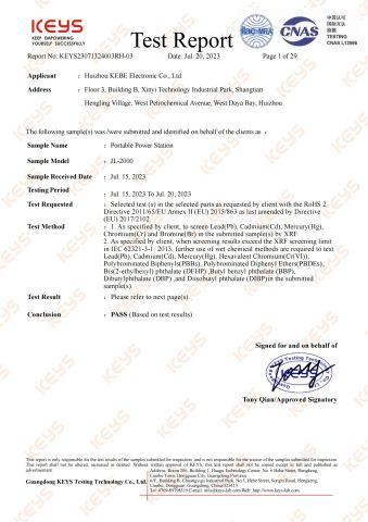 Test Report CNAS certificate of Shenzhen Kebe Electronic Co., Ltd – certificate photo, supplier certificates section