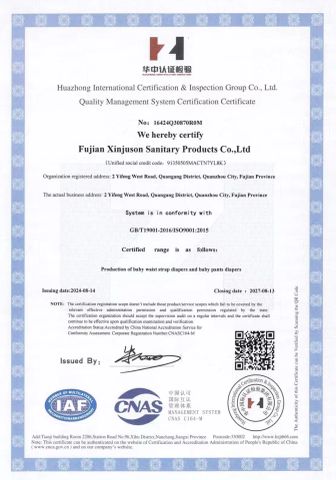 ISO9001 certificate from Fuzhou Shoobb Import and Export Co., Ltd.