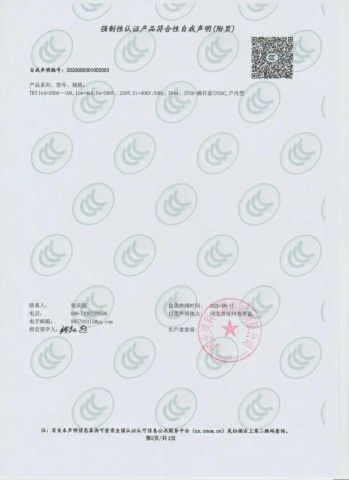 ccc certificate from Hebei Tongke Electrical Appliance Manufacturing Co.,Ltd.