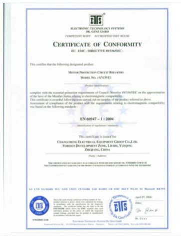 CE certificate from Zhejiang Xinghao Technology Co., Ltd.