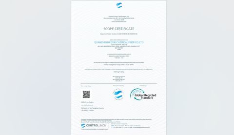 GRS certificate from Xiamen Ruliron Trading Co., Ltd.