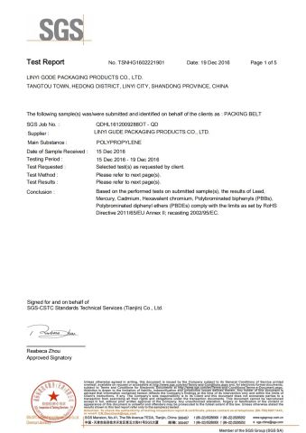Certificate certificate of Linyi Gude Packaging Products Co., Ltd. – certificate photo, supplier certificates section