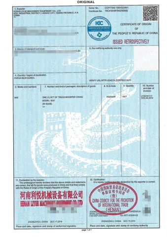 CO certificate from Henan Liyue Machinery Equipment Co., Ltd