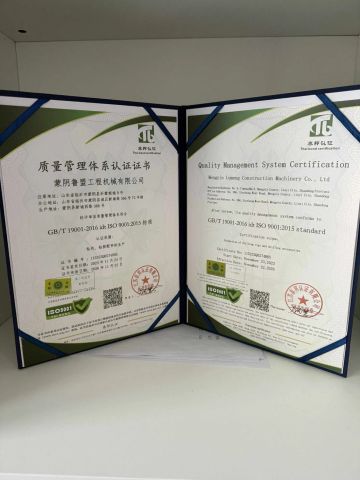authentication certificate certificate of Mengyin Dongheng Engineering Machinery Co., Ltd – certificate photo, supplier certificates section
