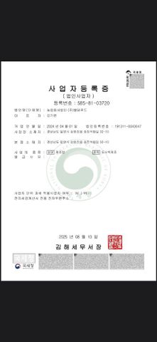 business certificate certificate from 29food