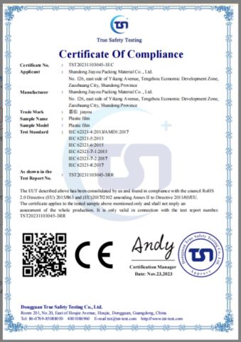 CE certificate of Shandong Jiayou Packing Material Co., Ltd – certificate photo, supplier certificates section