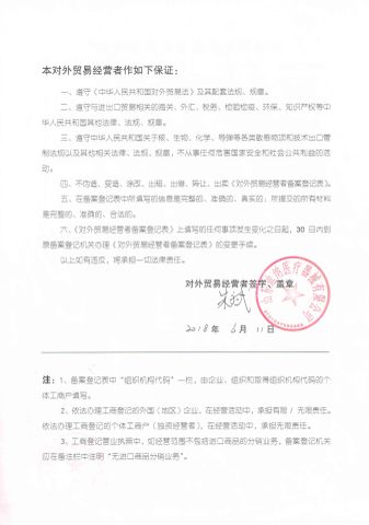 Customs Certificate certificate from Jinan Yishili Trading Co., Ltd