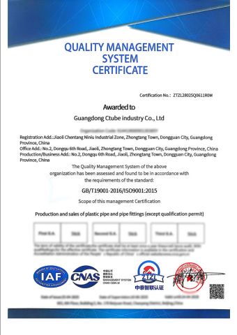 ISO 9001:2015 certificate from Guangdong Ctube Industry Co., Ltd.
