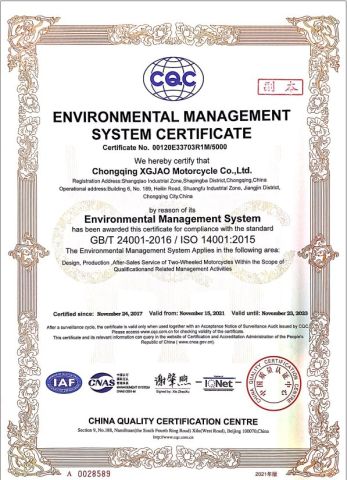 CQC certificate from Chizhong (Chongqing) Imp. & Exp. Co., Ltd.