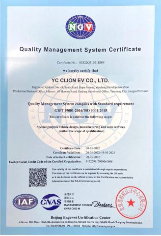ISO9001 certificate of YC CLION EV CO., LTD. – certificate photo, supplier certificates section
