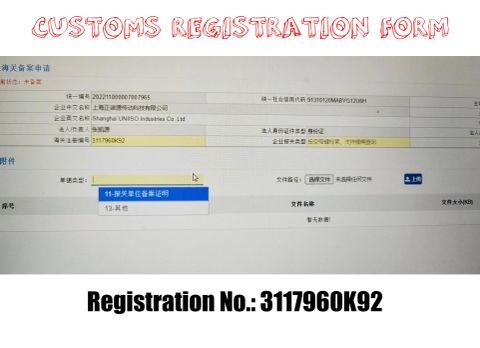 Rights of Import and Export certificate from Shanghai Uniiso Industries Co., Ltd.