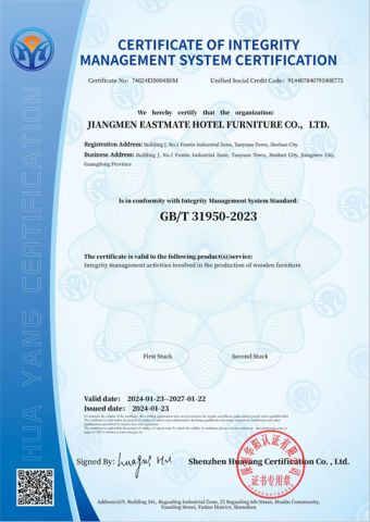 CERTIFICATE OF INTEGRITY MANAGEMENT SYSTEM CERTIFICATION certificate from Foshan EMT Jufu Hotel Furniture Co., Ltd