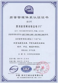 ISO certificate of Shanghai Motech M&E Co., Ltd. – certificate photo, supplier certificates section