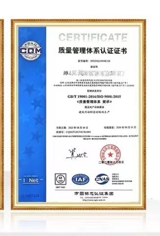 Our certificates certificate from Weifang Loncho Import and Export Limited