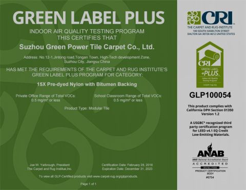 CRI certificate from Suzhou Greenpower Tile Carpet Co., Ltd.