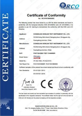 CE light aging tester certificate of Dongguan Hongjin Test Instrument Co., Ltd. – certificate photo, supplier certificates section
