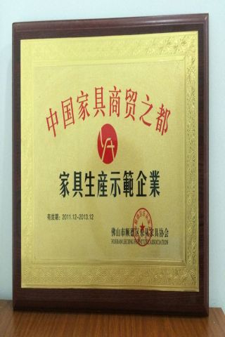 Certification certificate from ULINK FURNITURE GROUP LIMITED