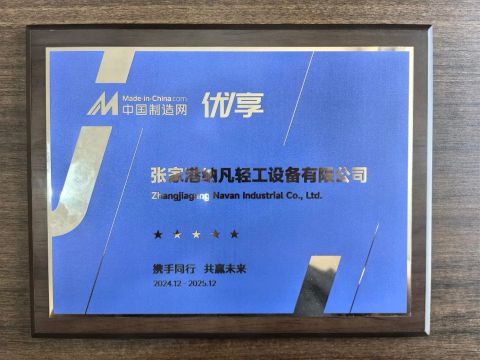 5 certificate of Zhangjiagang Beta Machine Co., Ltd – certificate photo, supplier certificates section