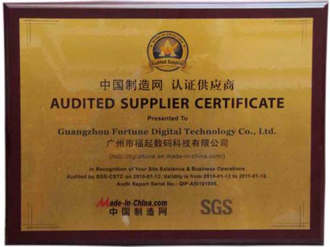 SGS certificate from Guangzhou Fortune Digital Technology Co., Ltd.