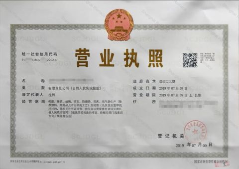 cooperatefactory certificate from Shanghai Remaco Industrial Co., Ltd.