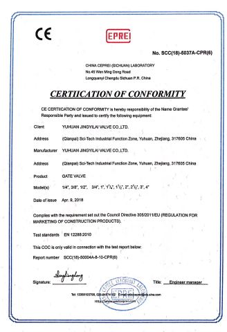 CE Gate Valve Certificate certificate from Yuhuan Jingyilai Valve Co., Ltd.