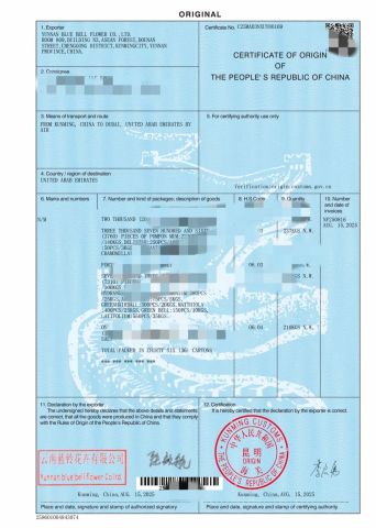 ORIGINAL certificate from Yunnan Blue Bell Flower Co., Ltd.