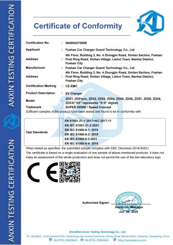 CERTIFICATE certificate from Guangzhou Speed Concept New Energy Co., Ltd.