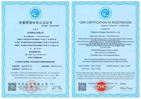 ISO certificate from Hangzhou Dingyan Chem Co., Ltd.
