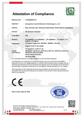 Certificates certificate from Guangzhou Foworld Electronic Technology Co., Ltd.