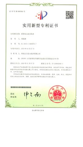 CNC Milling Drilling Turning Lathe Machine & CNC Grinding Turning Lathe Machine certificate from QINGDAO NORTH TORCH MACHINE TOOL CO., LTD.