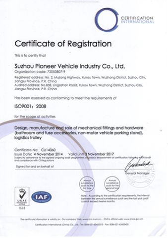 INTERNATIONAL CERTIFICATE certificate from Suzhou Litan Metal Co., Ltd.