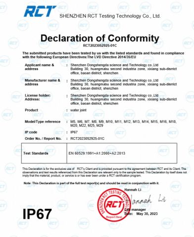 IP67 certificate of Shenzhen Dongshengda Weiye Technology Co., Ltd. – certificate photo, supplier certificates section