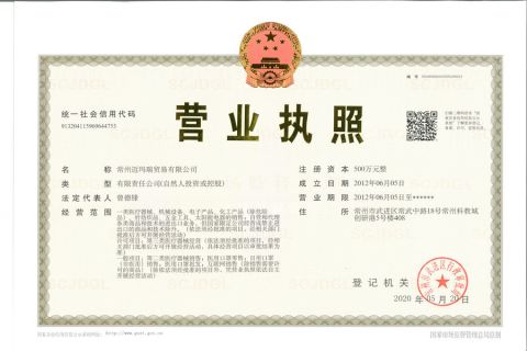 Business License certificate from CHANGZHOU MEDITECH TECHNOLOGY CO., LTD.