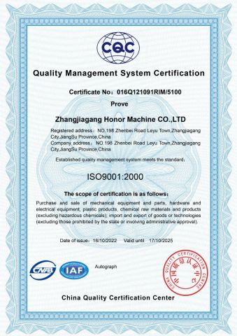 Certificates certificate of Zhangjiagang Honor Machine Co., Ltd. – certificate photo, supplier certificates section