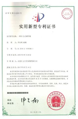 self operated regulator certificate from Huizheng Auto Control Valve Group Co., Ltd.