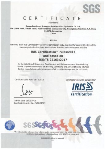 ISO 22163:2017 certificate from Guangzhou Jingyi Automobile Air Conditioner Co., Ltd.