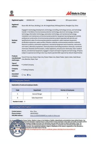 Certificate certificate from Shanghai Uwants Technology Development Co., Ltd.