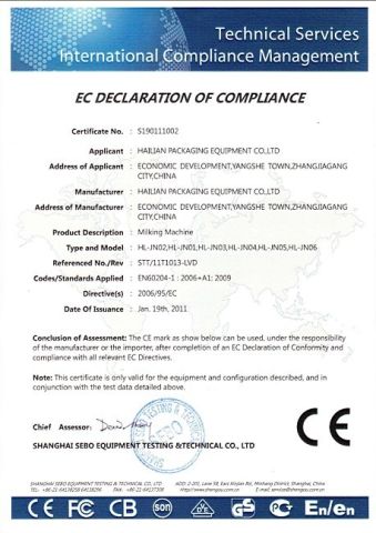 Milking Machine CE Certificate certificate of Chuangpu Animal Husbandry Technology (Suzhou) Co., Ltd. – certificate photo, supplier certificates section