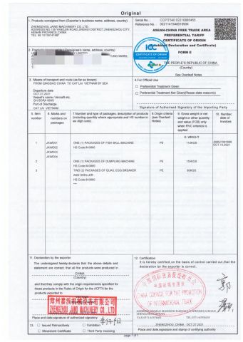 CQ certificate of Zhengzhou Jawo Machinery Co., Ltd. – certificate photo, supplier certificates section