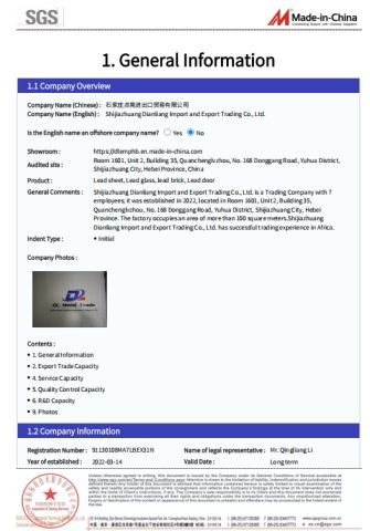 SGS2 certificate from SHIJIAZHUANG QIAZHENG INTERNATIONAL TRADE CO., LTD