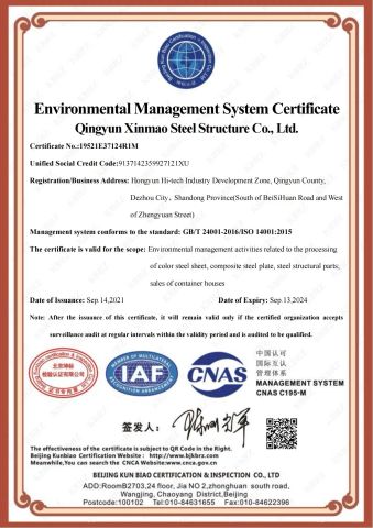 14001 certificate of Qingyun Xinmao Steel Structure Co., Ltd. – certificate photo, supplier certificates section