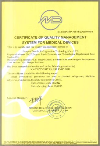 YY/T 0287-2017 idt ISO 13485:2016 certificate from Jiangsu Zmade Refrigeration Technology Co., Ltd.